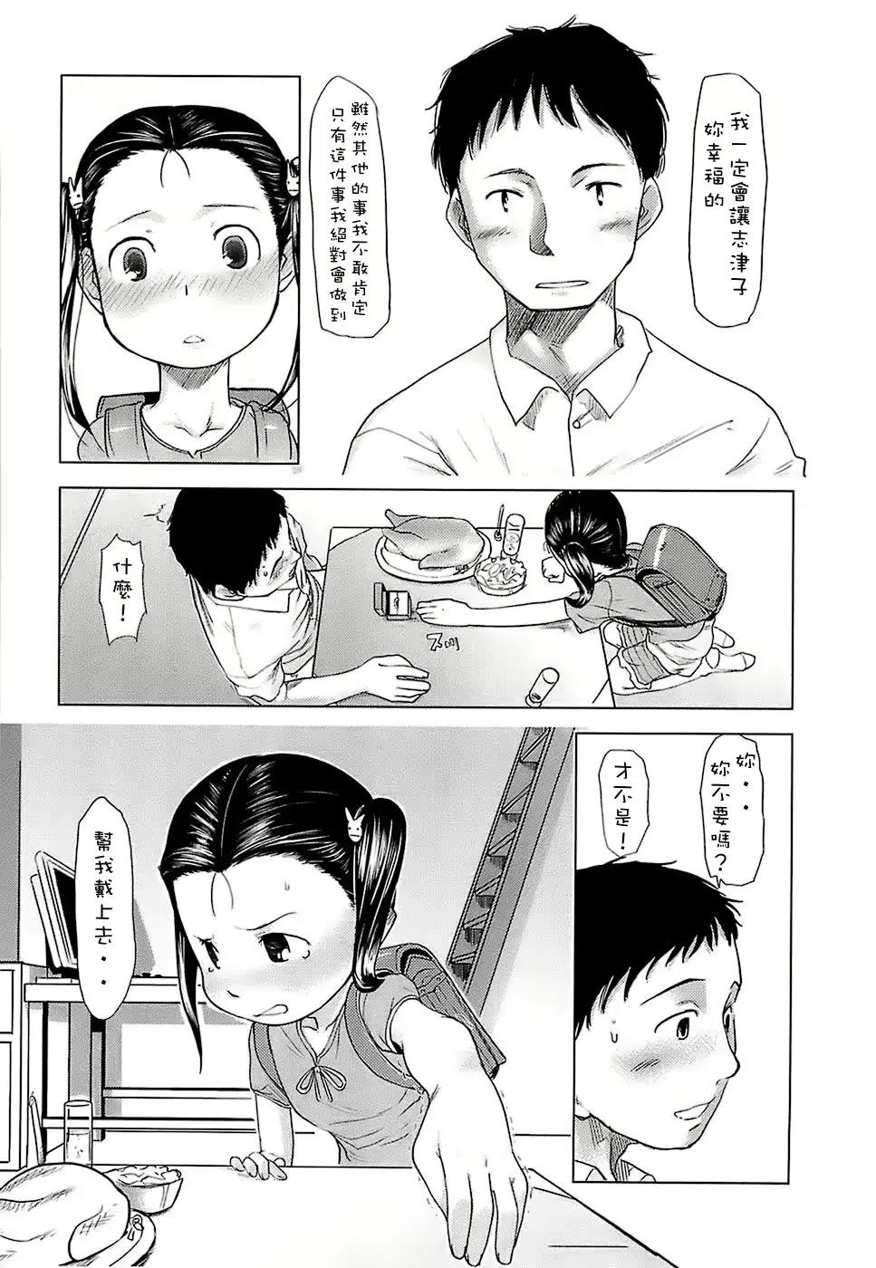 웹툰 이미지 75