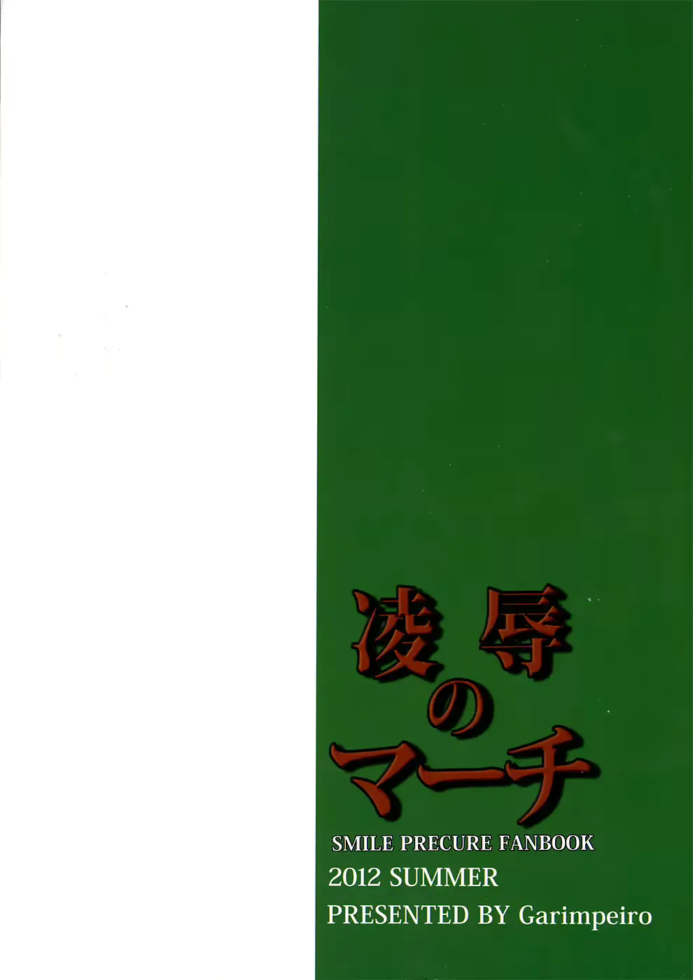 웹툰 이미지 17