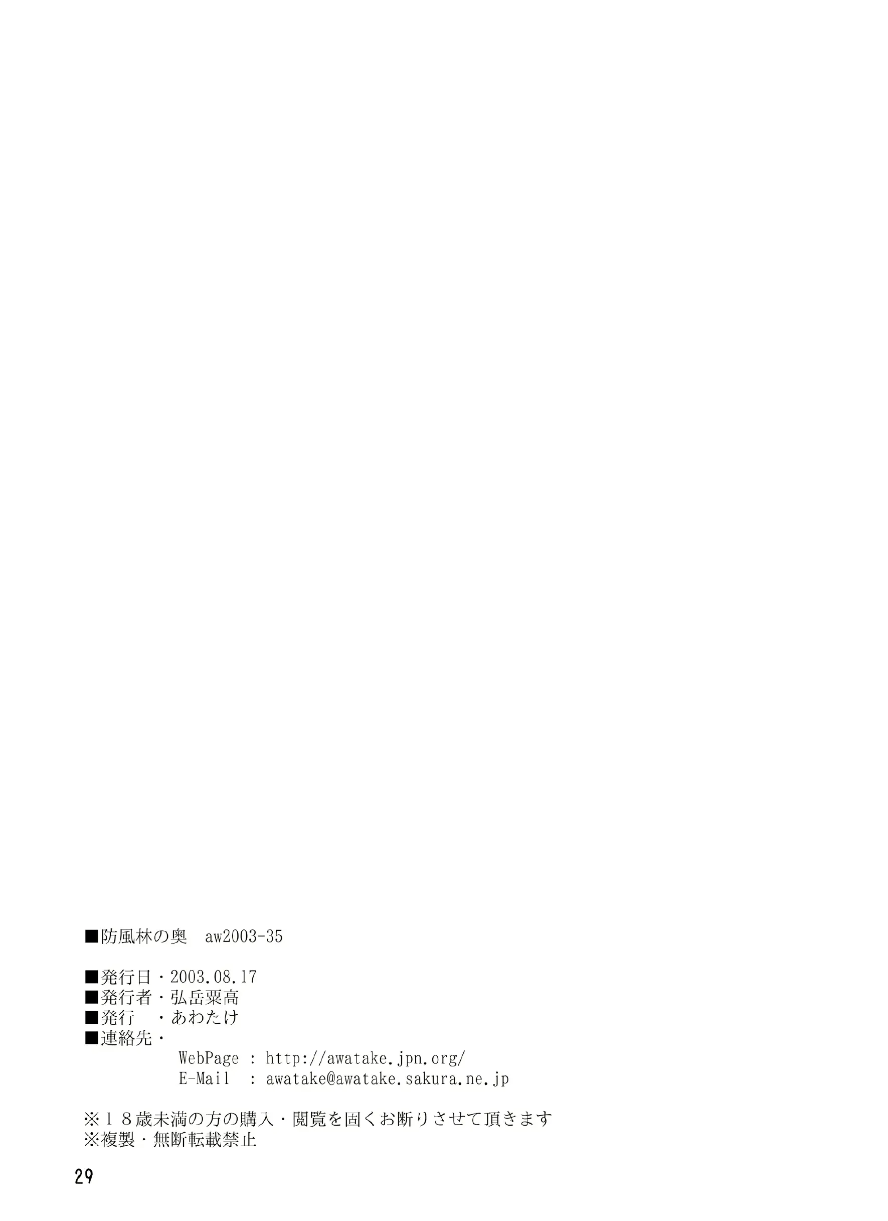 웹툰 이미지 27