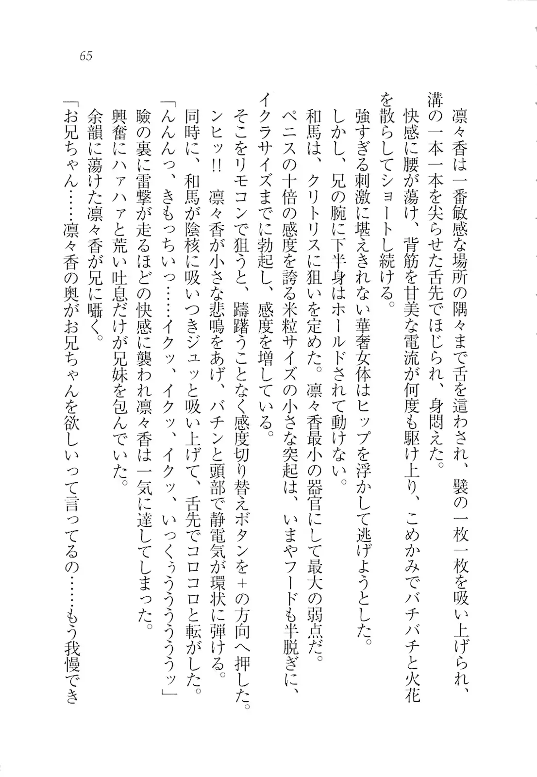 웹툰 이미지 66