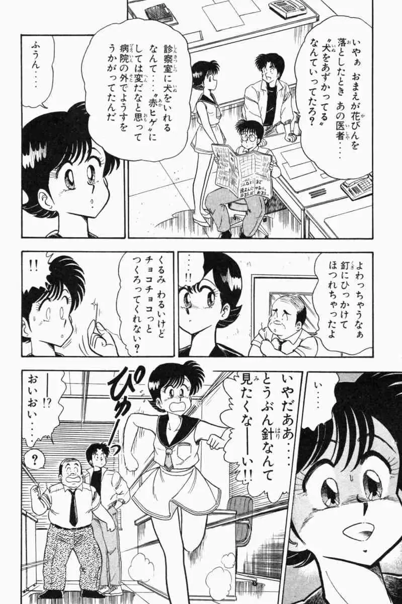 웹툰 이미지 296
