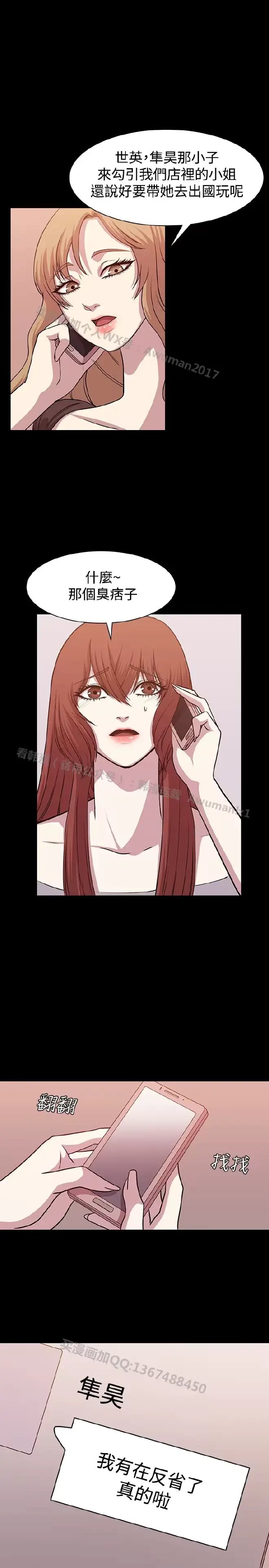 웹툰 이미지 203
