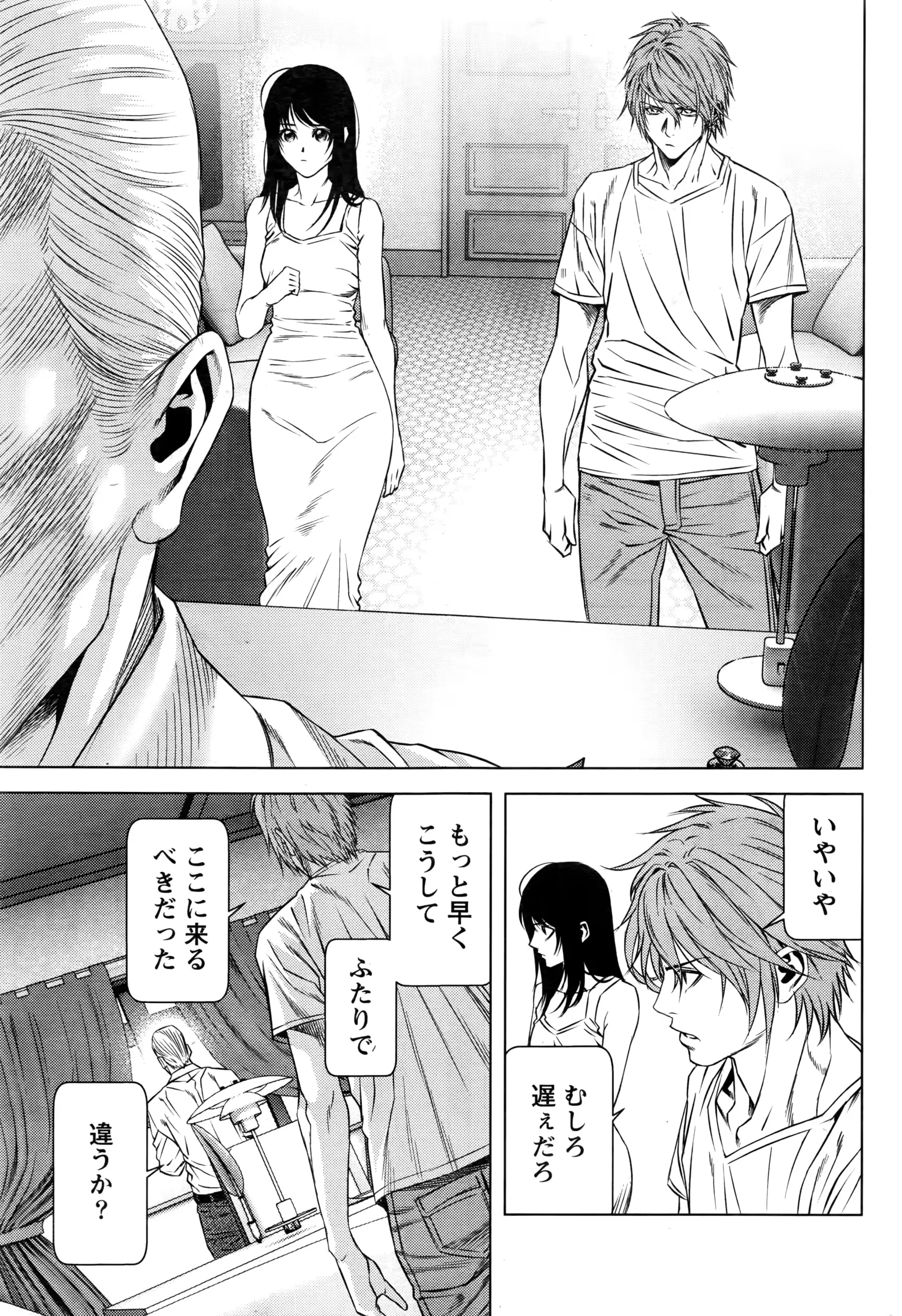 웹툰 이미지 268