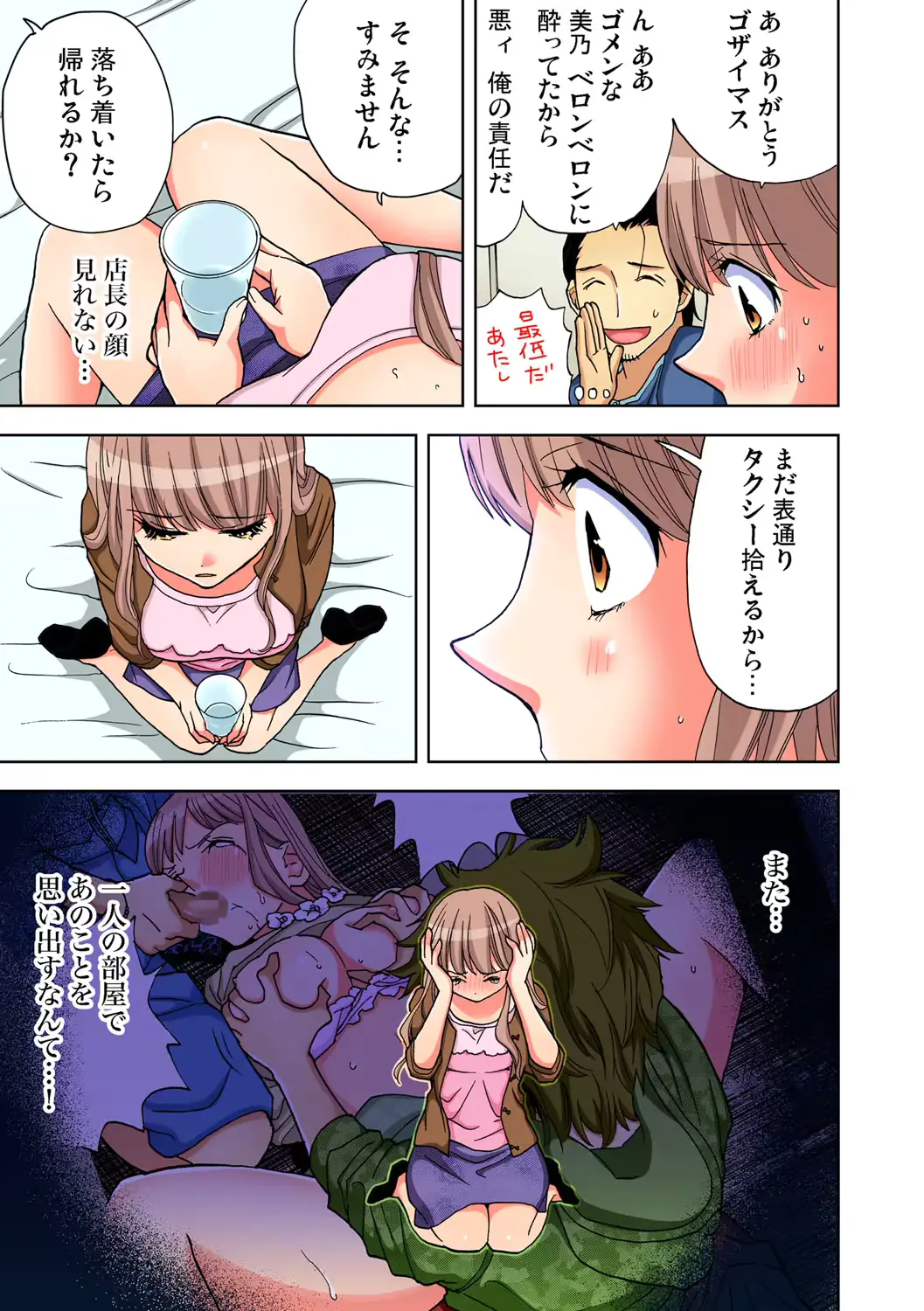 웹툰 이미지 121