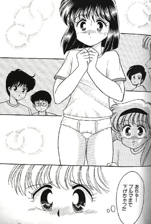 웹툰 이미지 257