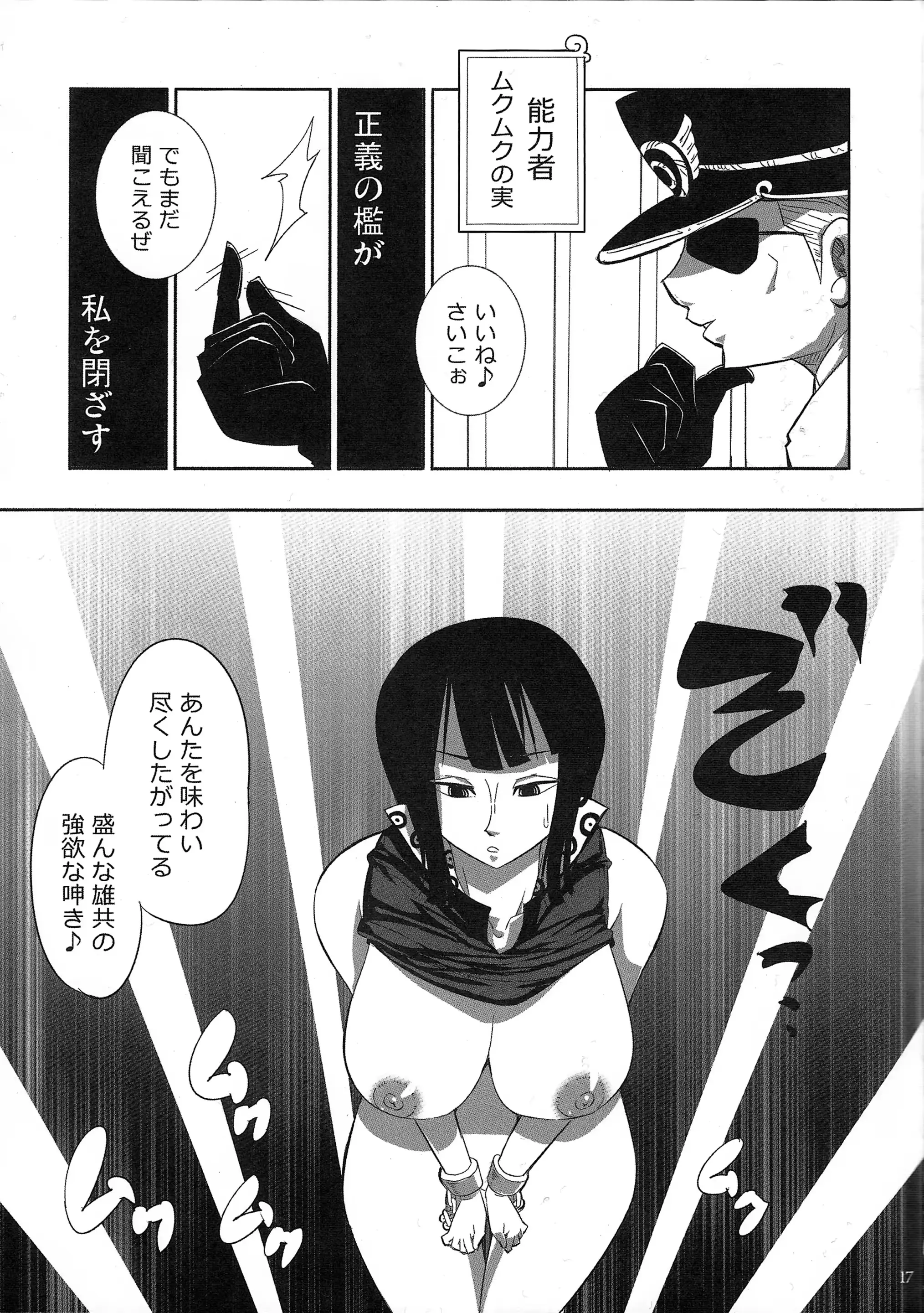 웹툰 이미지 15