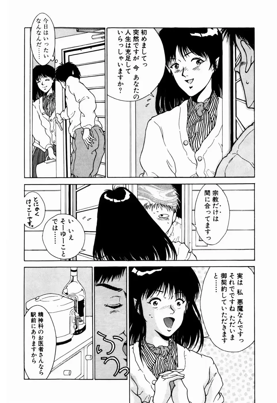 웹툰 이미지 115