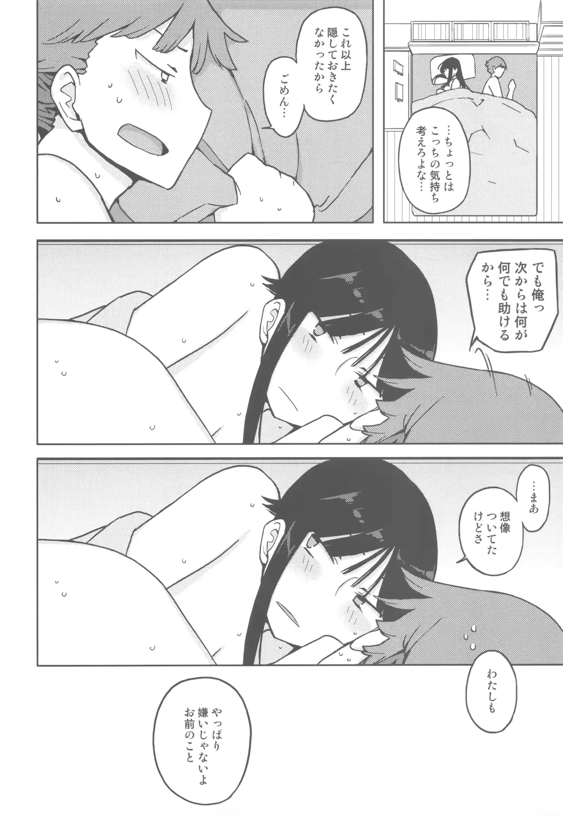 웹툰 이미지 34