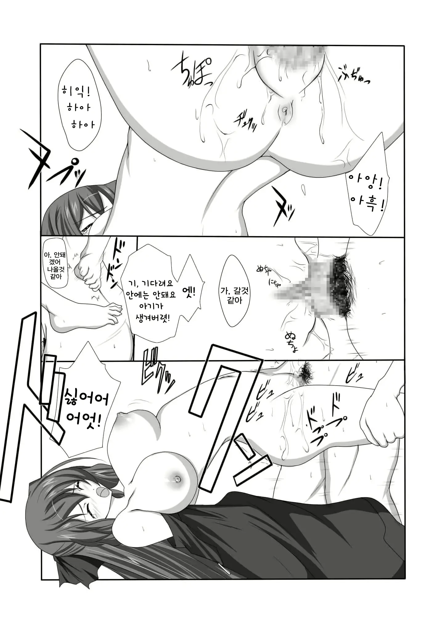 웹툰 이미지 15
