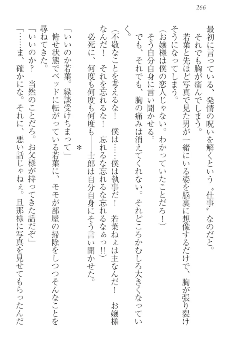 웹툰 이미지 275
