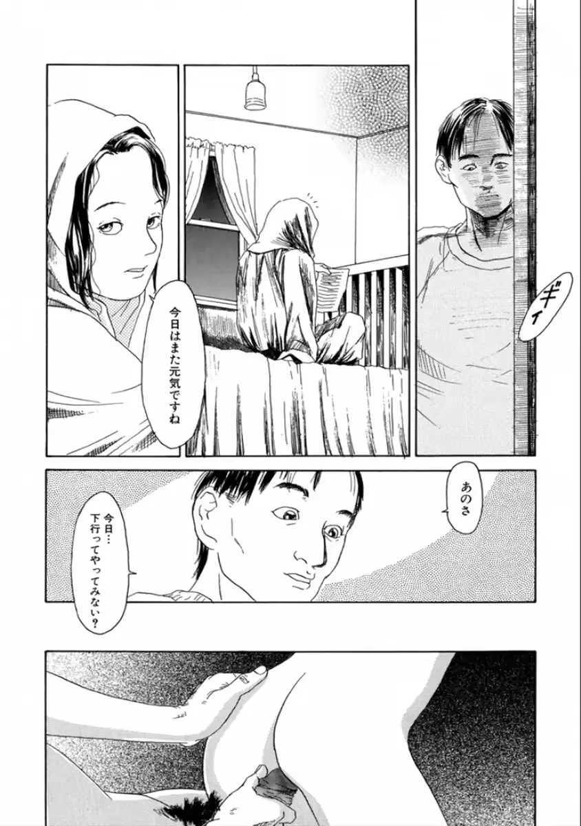 웹툰 이미지 45