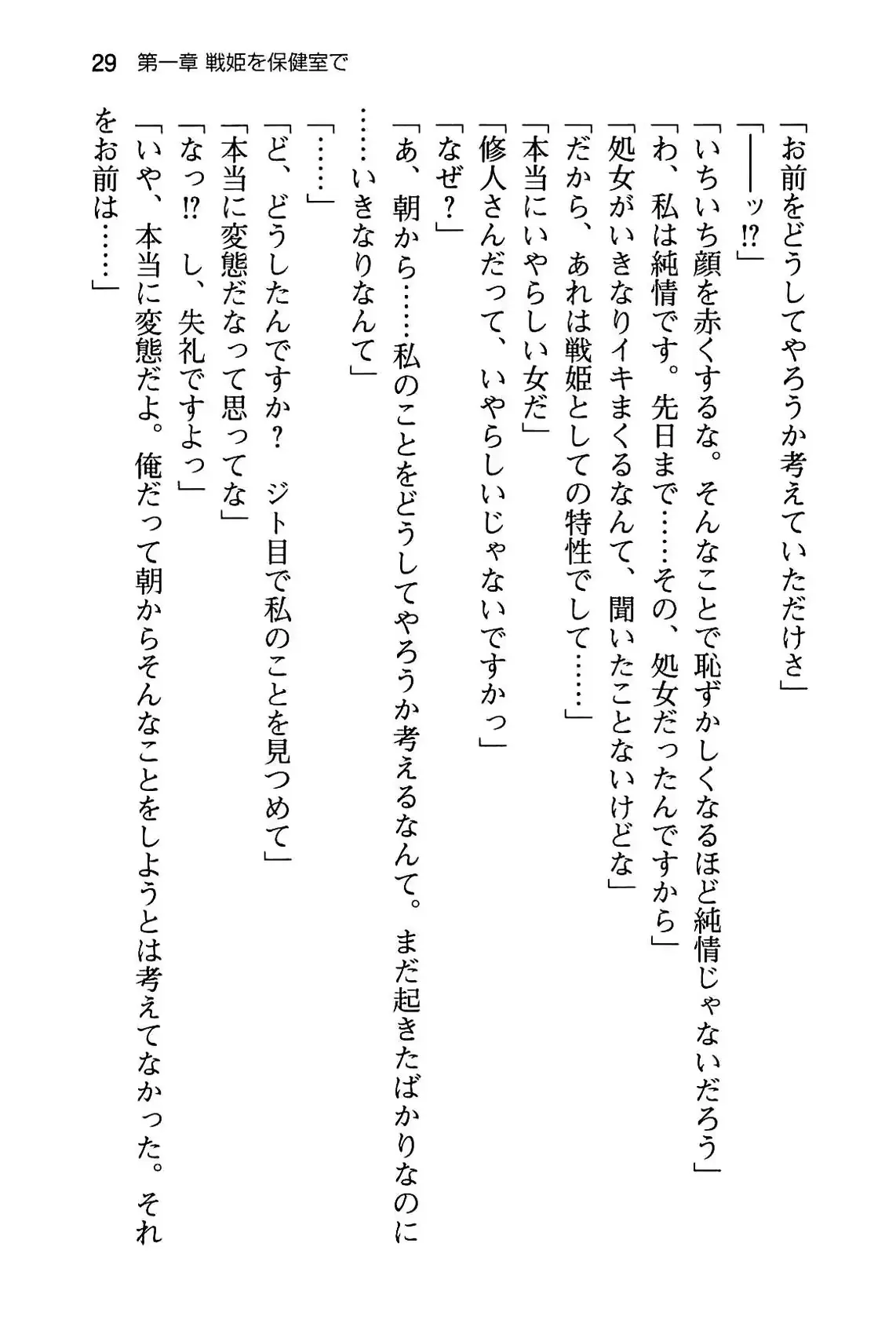 웹툰 이미지 34