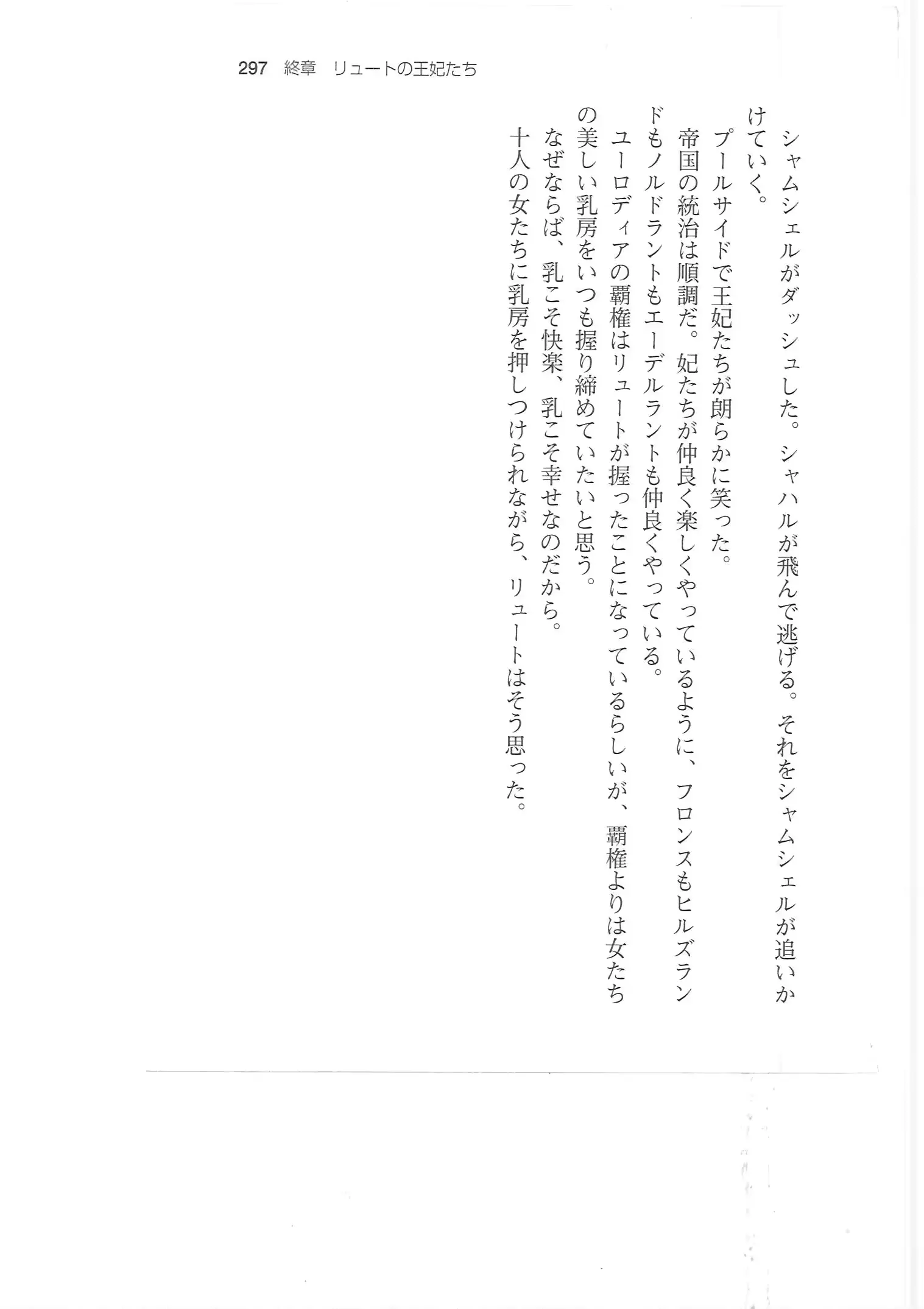 웹툰 이미지 295
