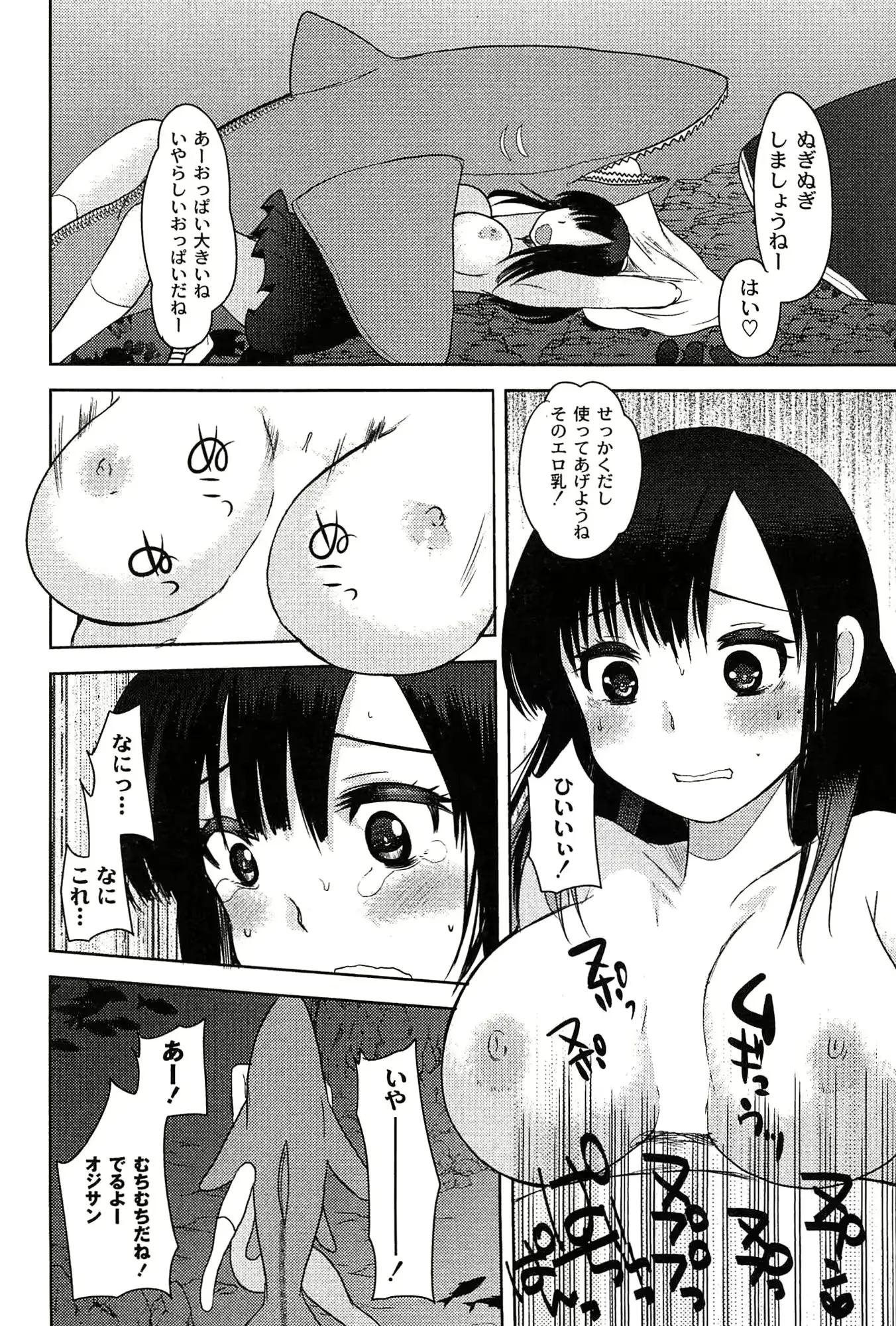 웹툰 이미지 133
