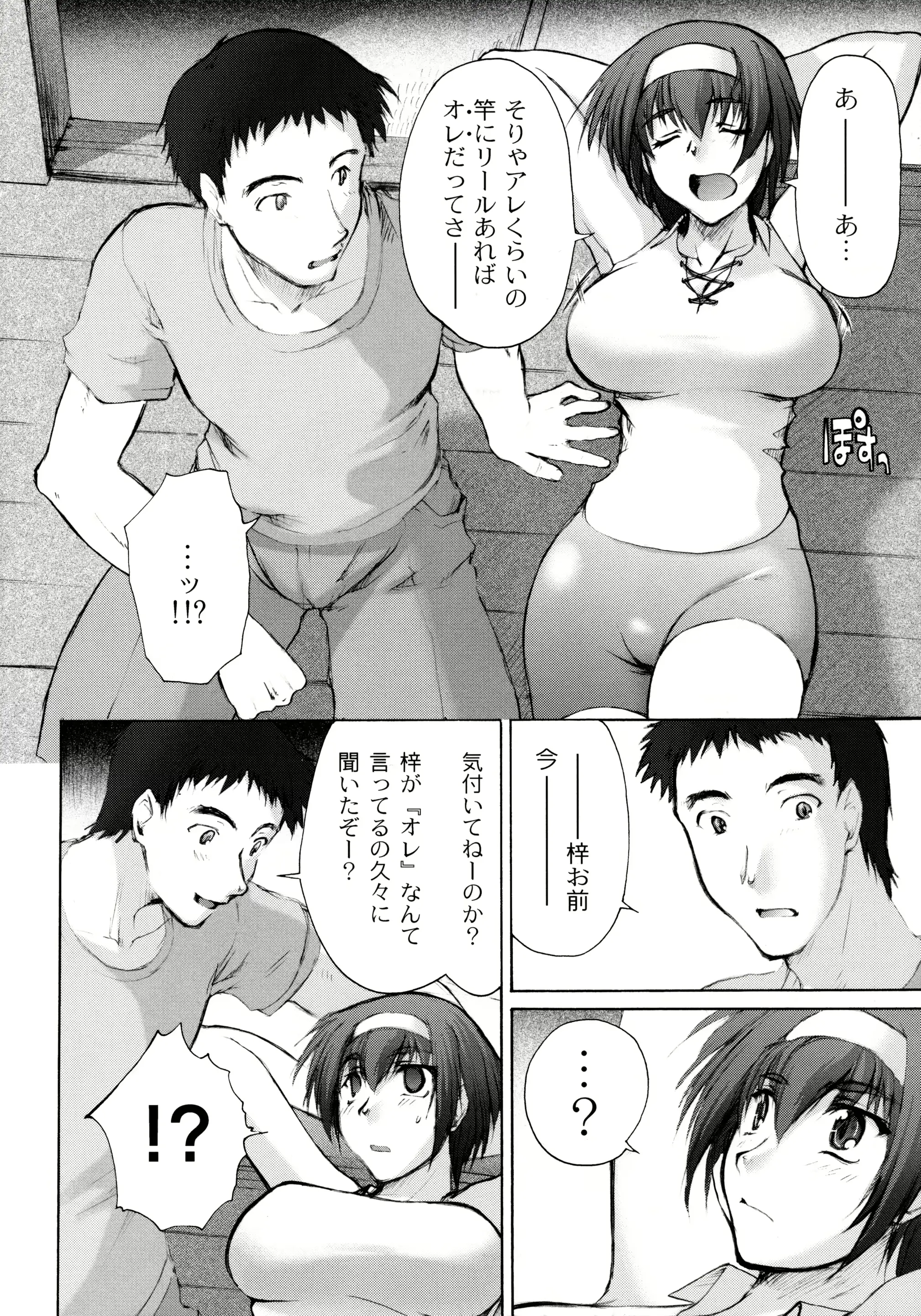 웹툰 이미지 6