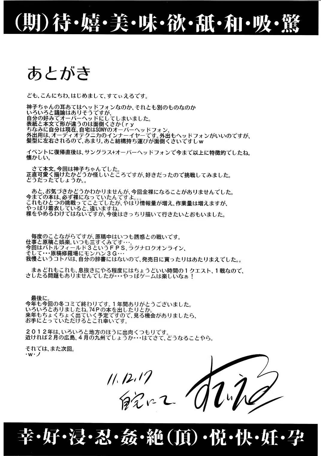 웹툰 이미지 24