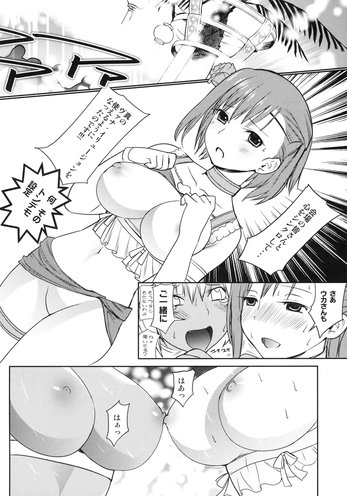 웹툰 이미지 22