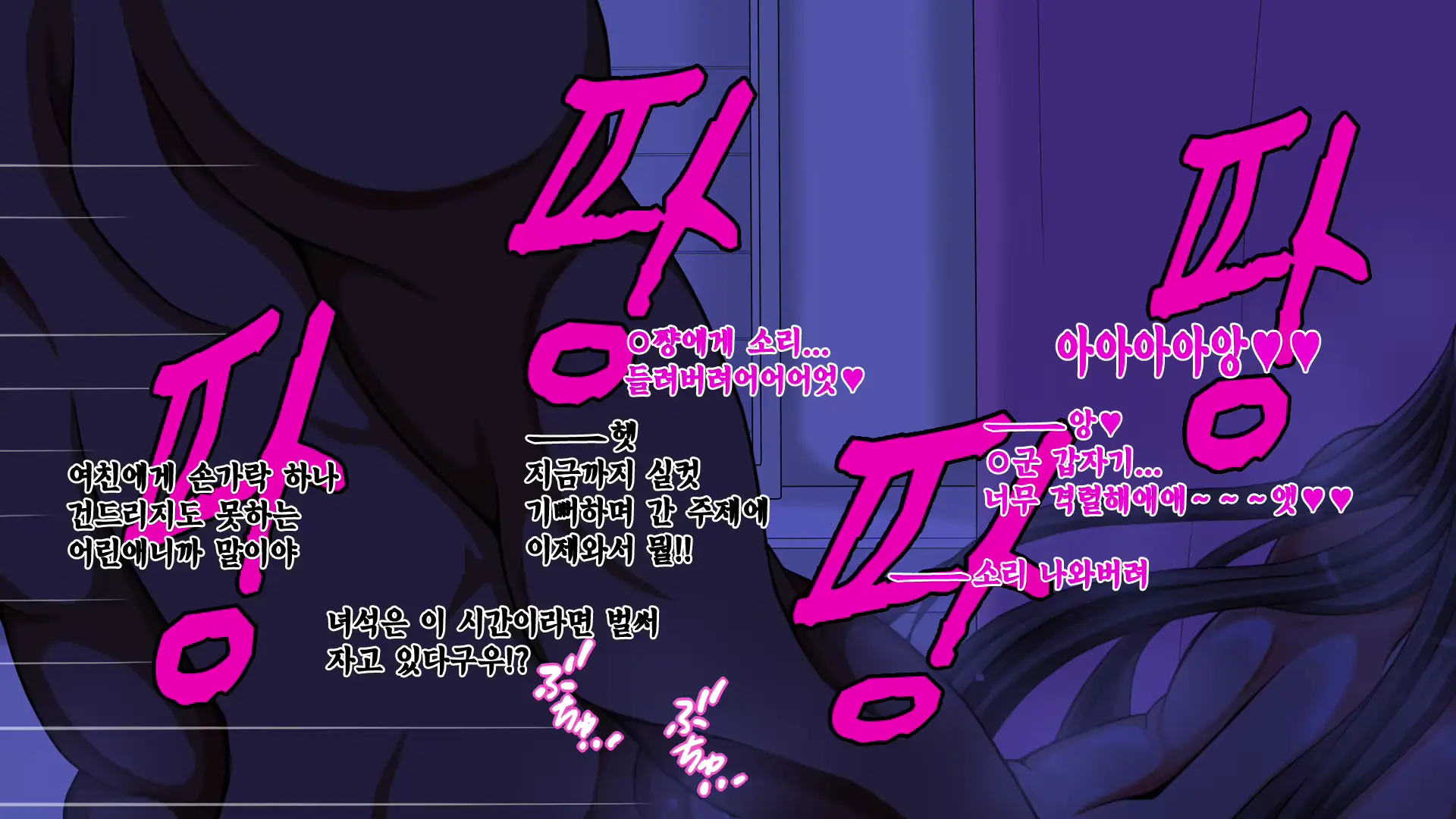 웹툰 이미지 175