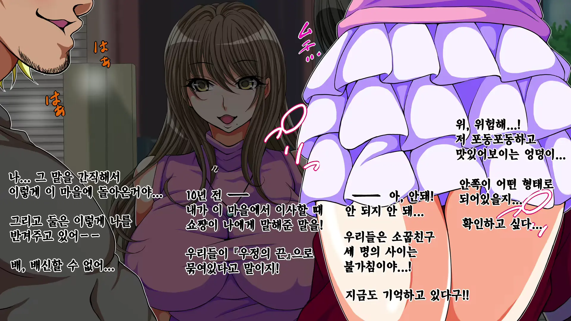 웹툰 이미지 14
