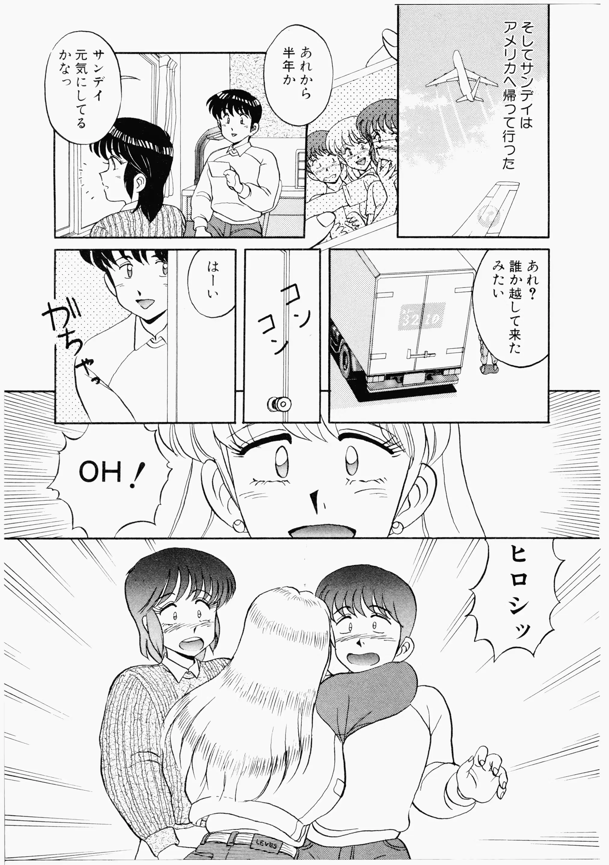 웹툰 이미지 173