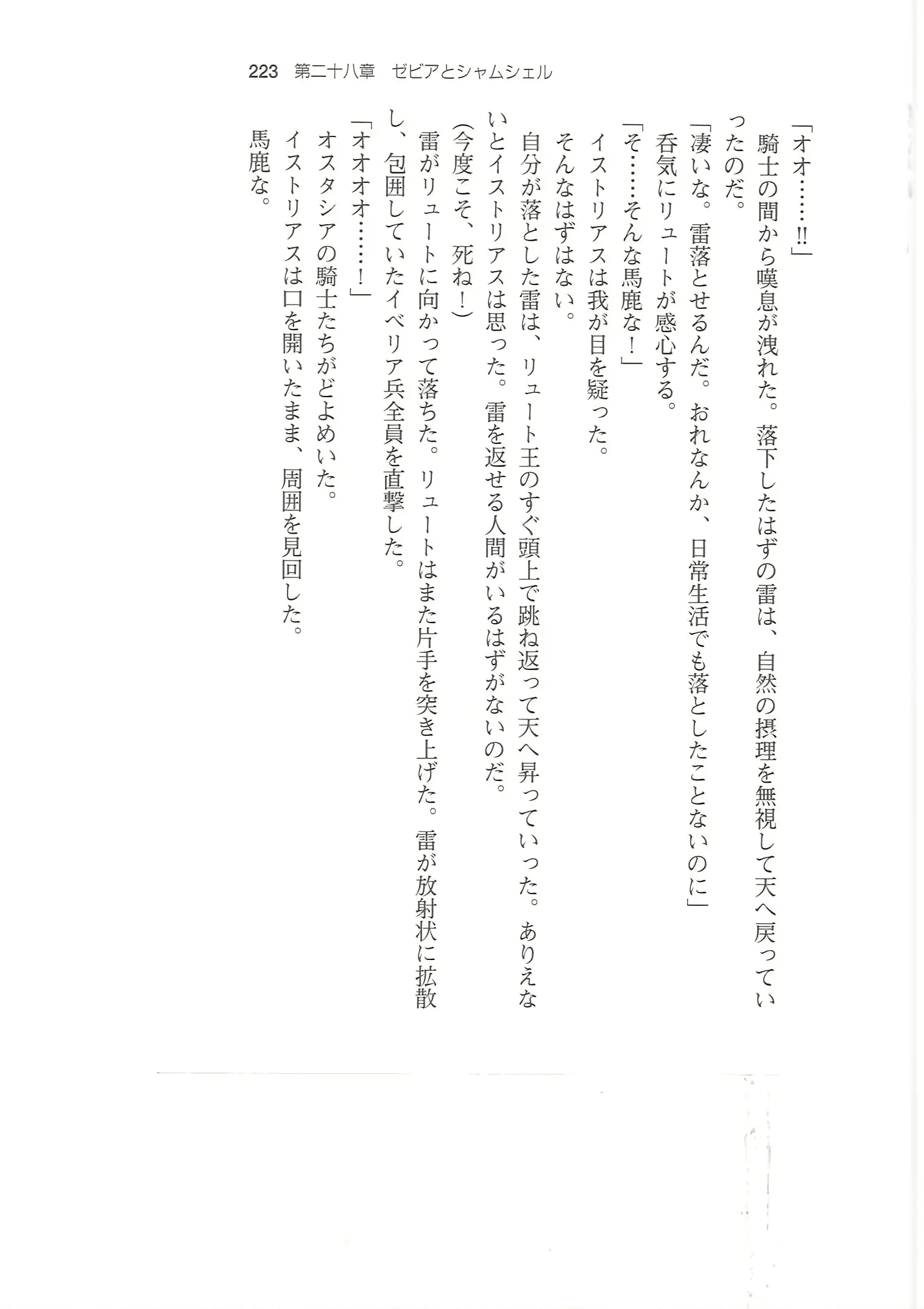 웹툰 이미지 221