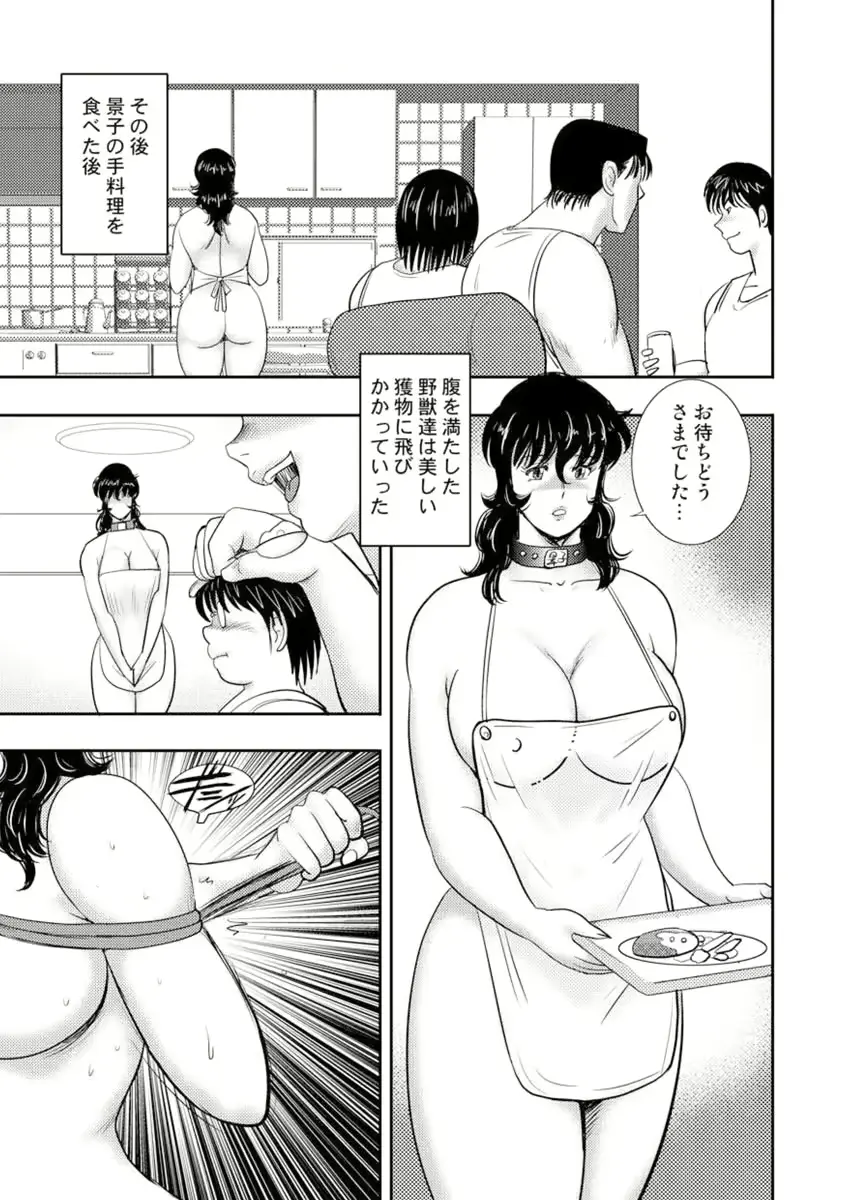 웹툰 이미지 89