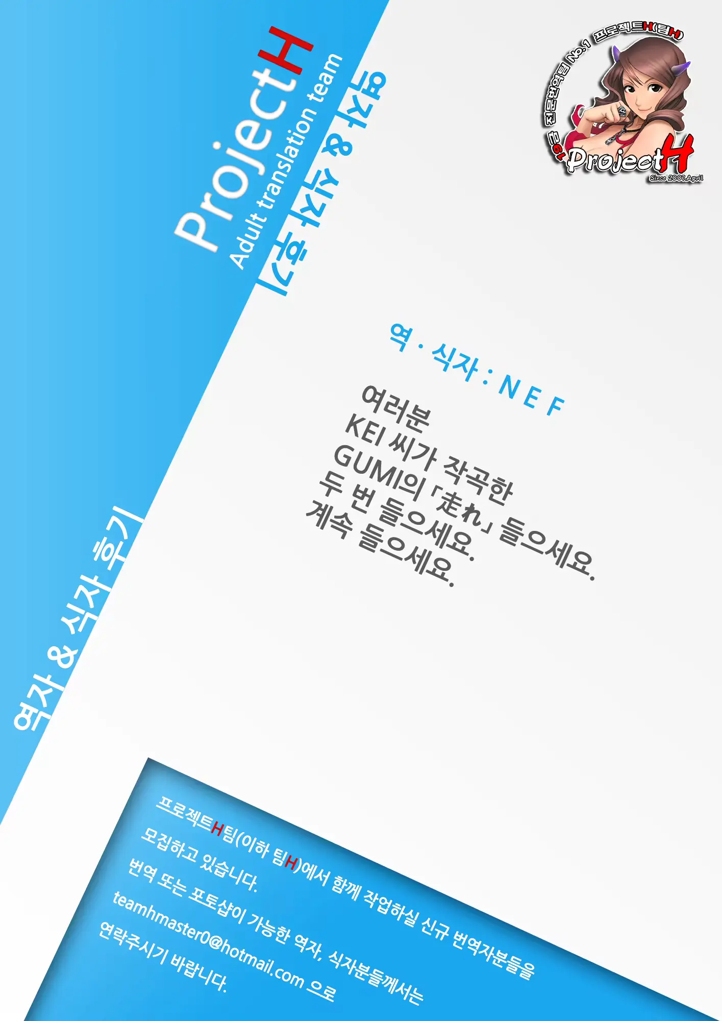 웹툰 이미지 22