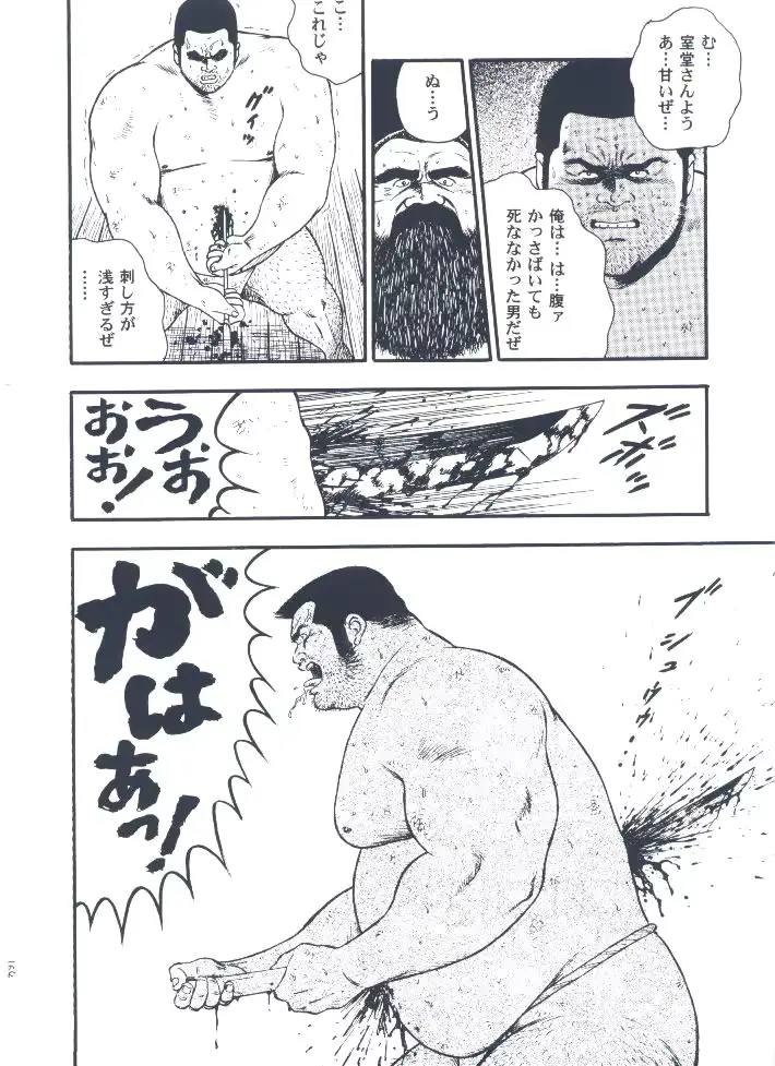 웹툰 이미지 165