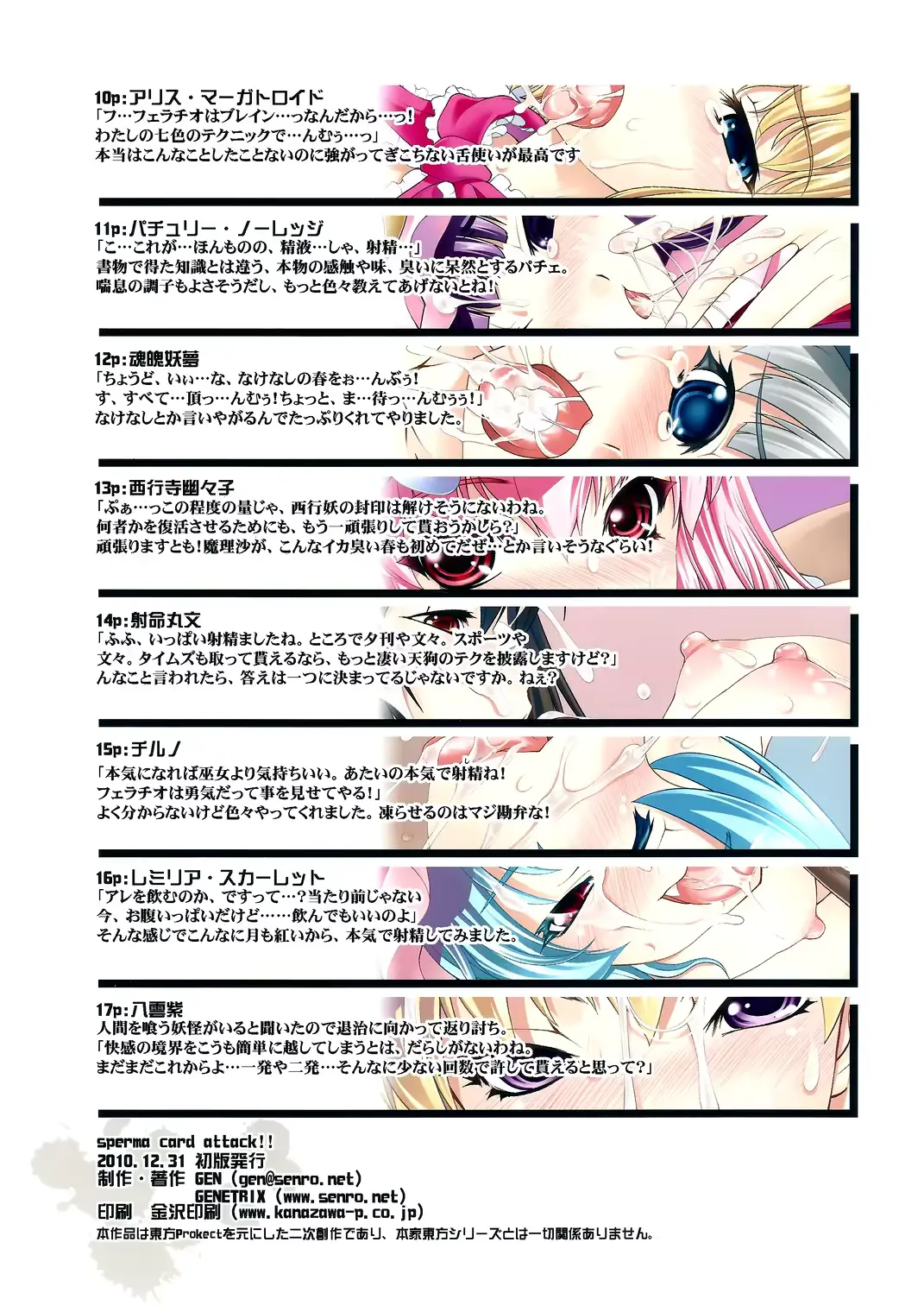 웹툰 이미지 18