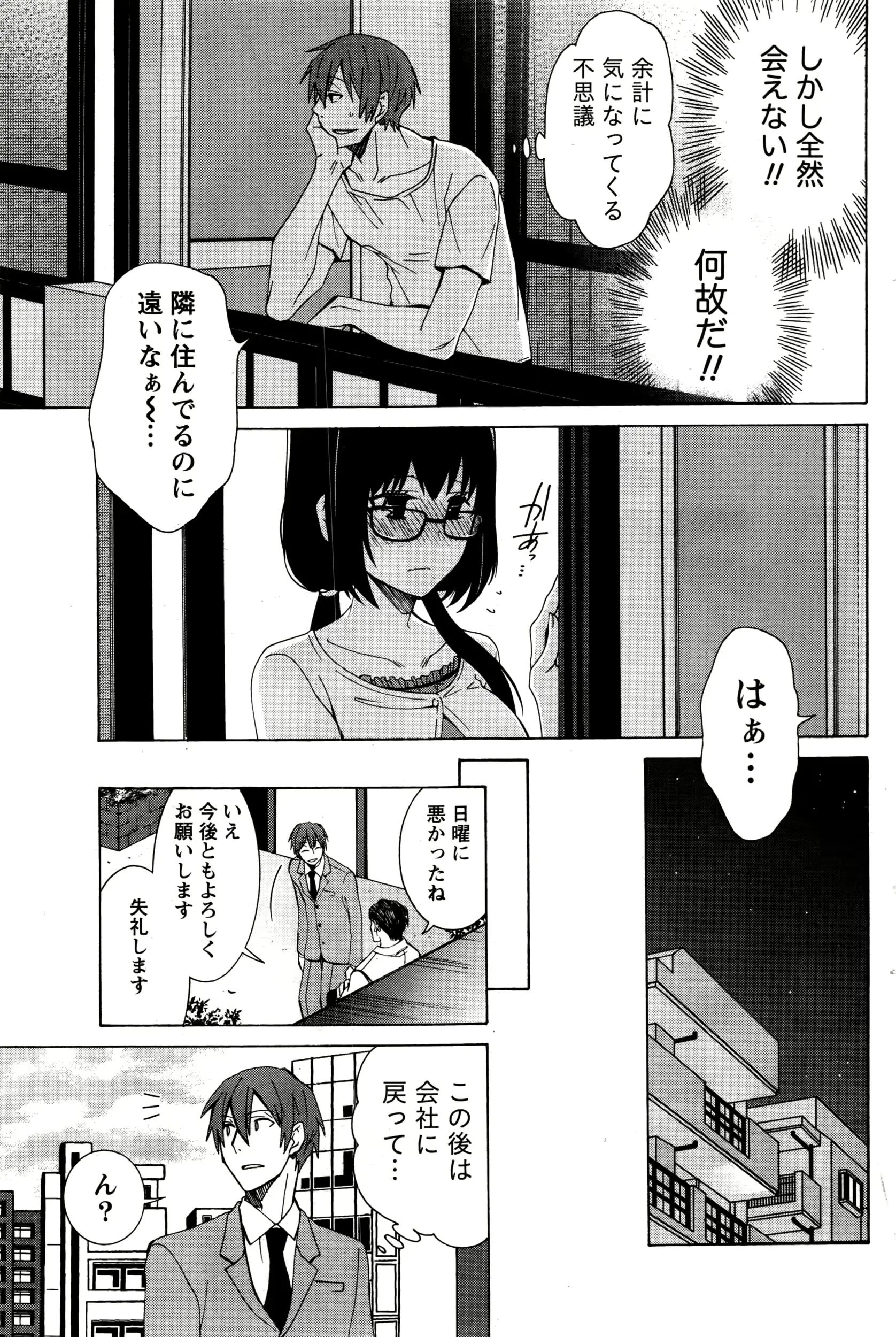 웹툰 이미지 109