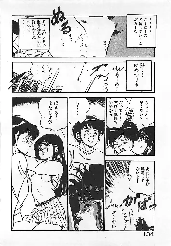웹툰 이미지 135