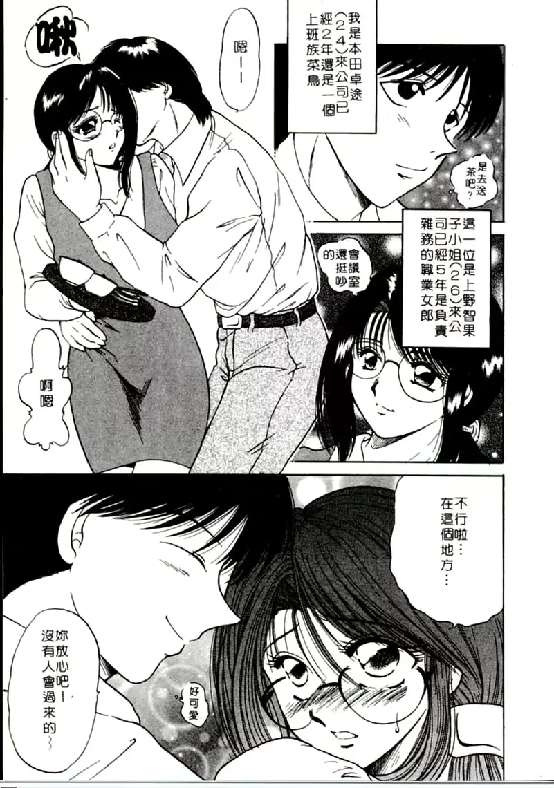 웹툰 이미지 96