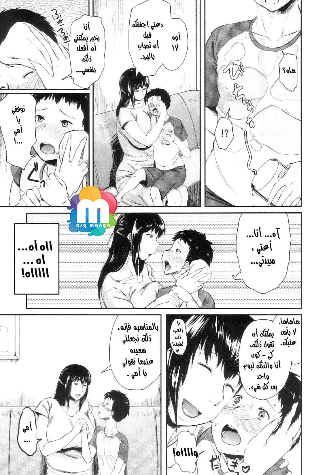웹툰 이미지 11