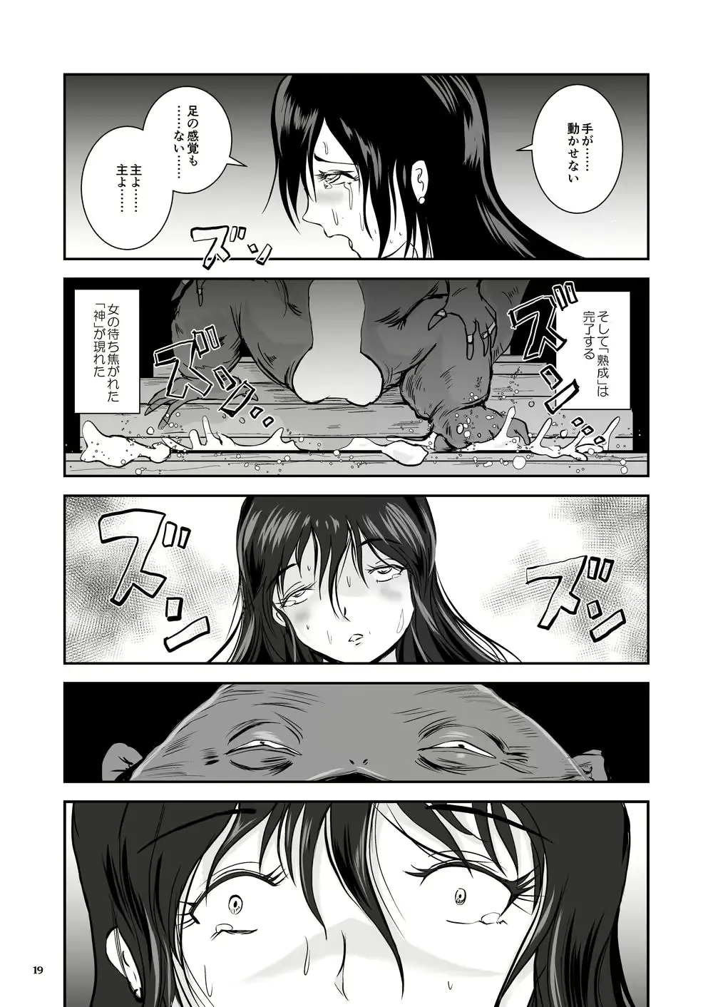 웹툰 이미지 55