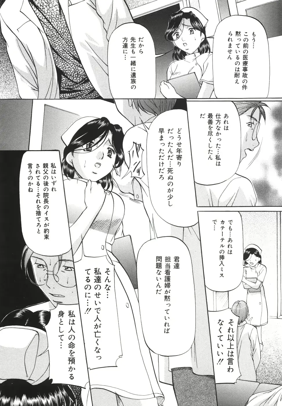 웹툰 이미지 50