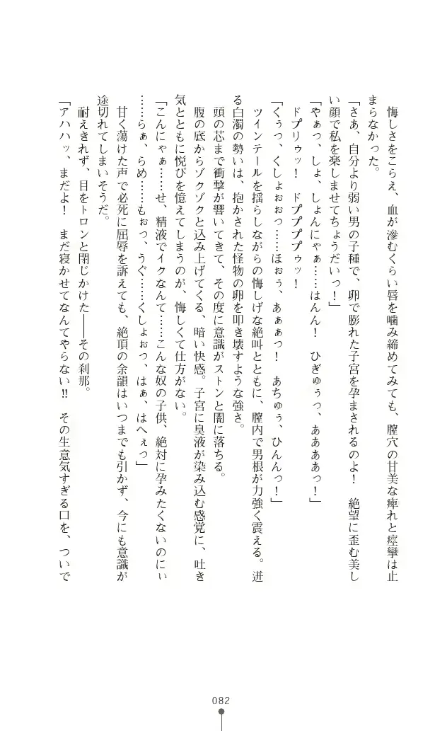 웹툰 이미지 81