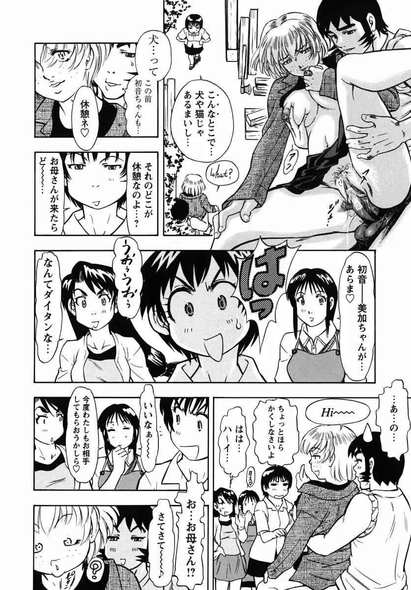 웹툰 이미지 190