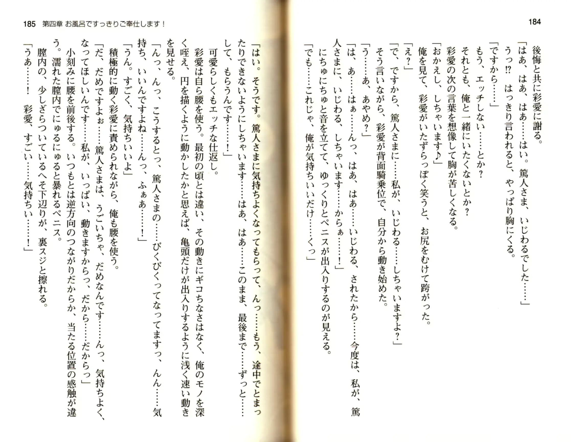 웹툰 이미지 94