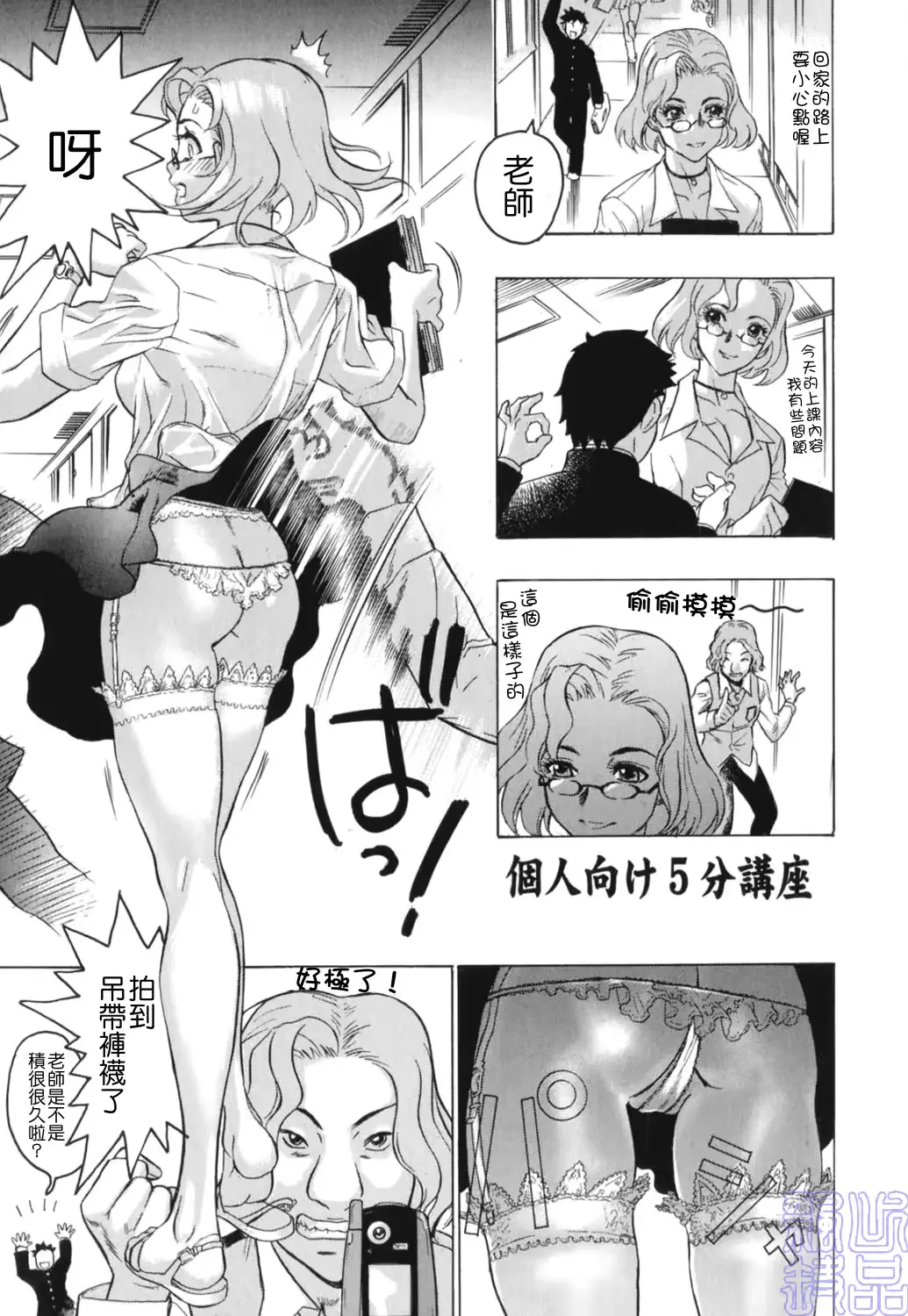 웹툰 이미지 98