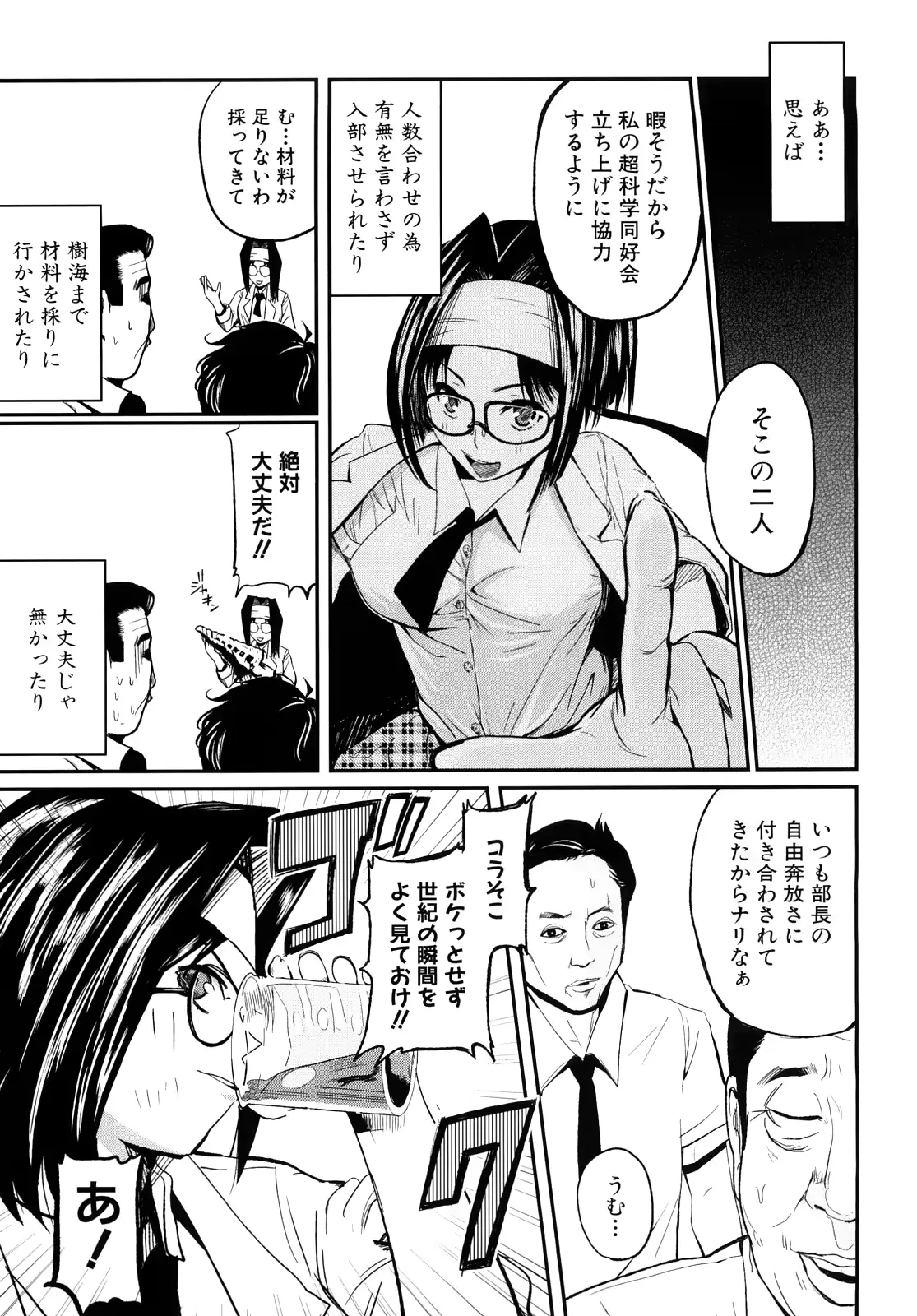 웹툰 이미지 137