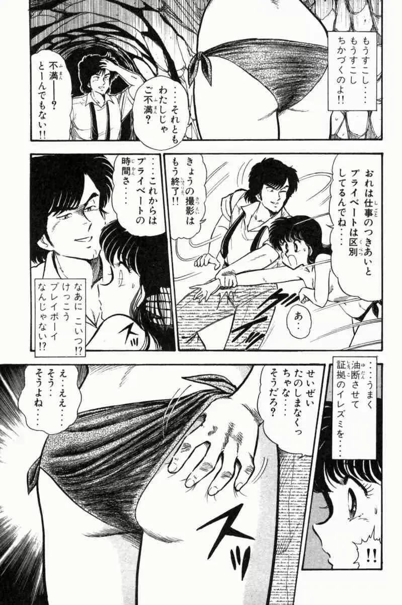 웹툰 이미지 167