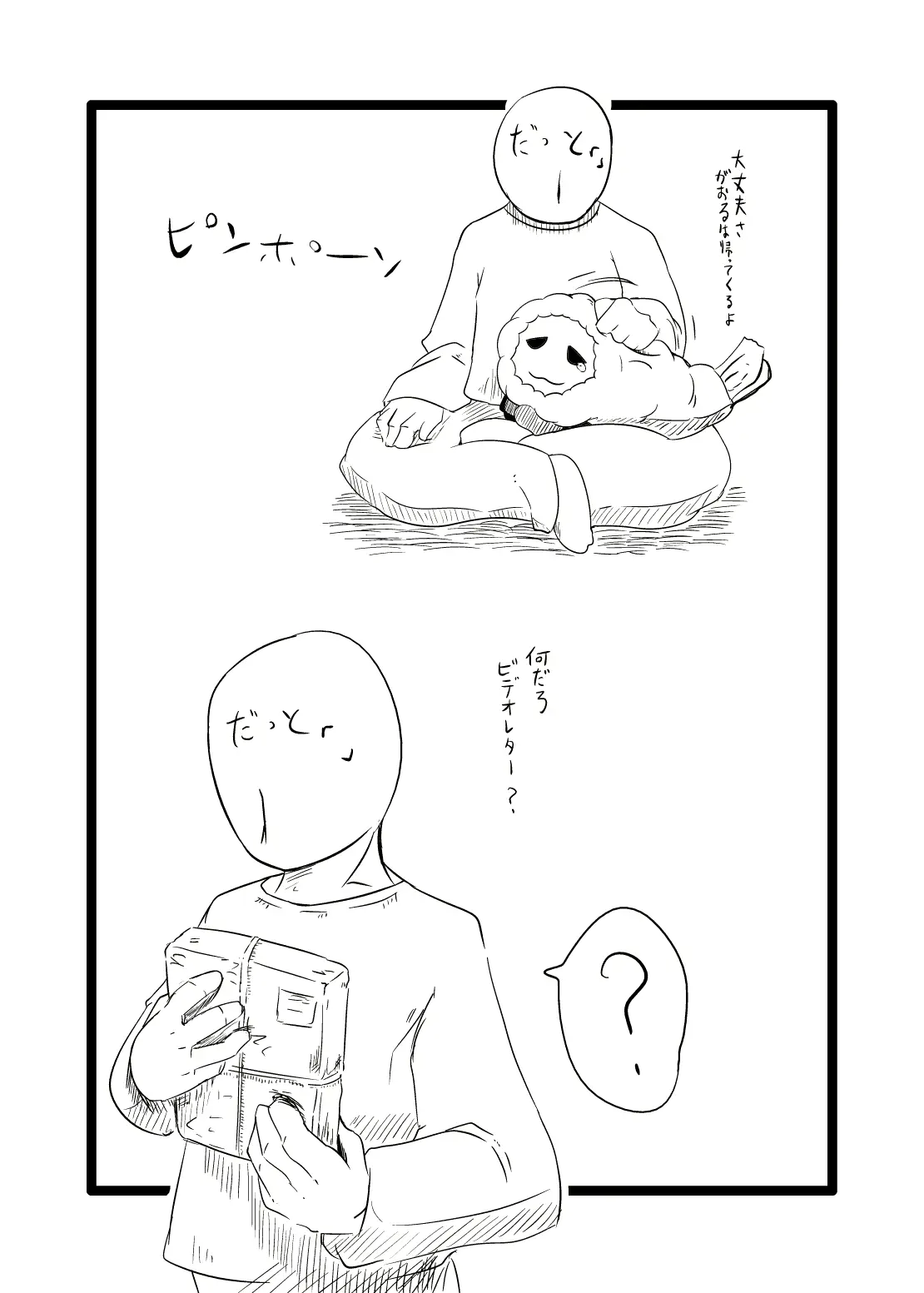 웹툰 이미지 27