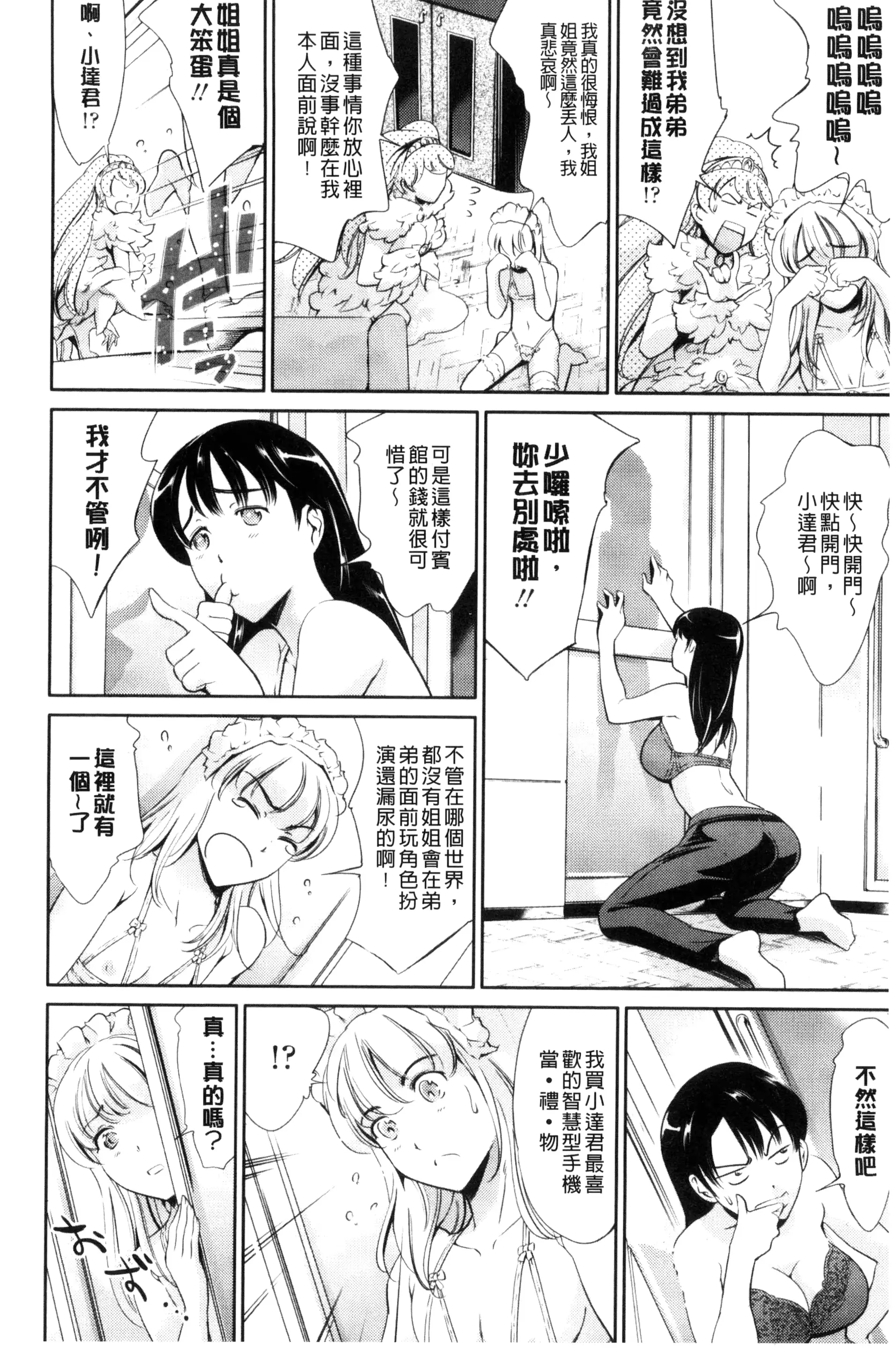 웹툰 이미지 31