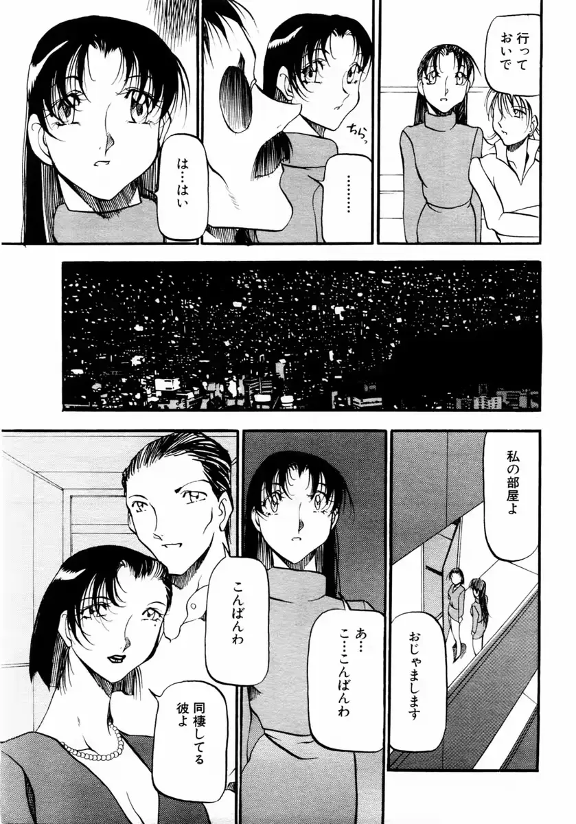 웹툰 이미지 94