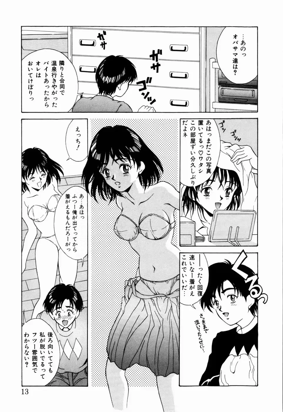 웹툰 이미지 10