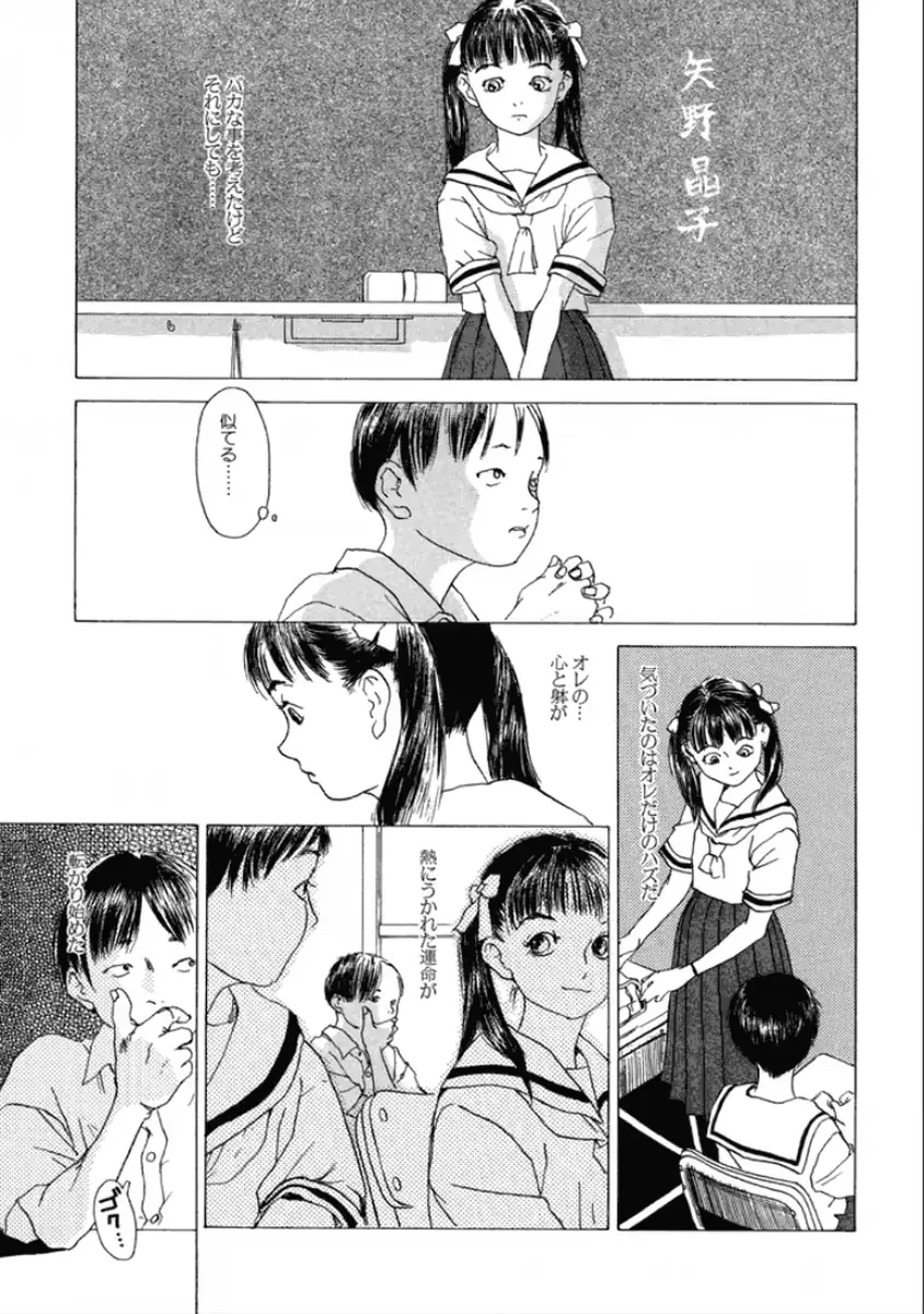웹툰 이미지 110