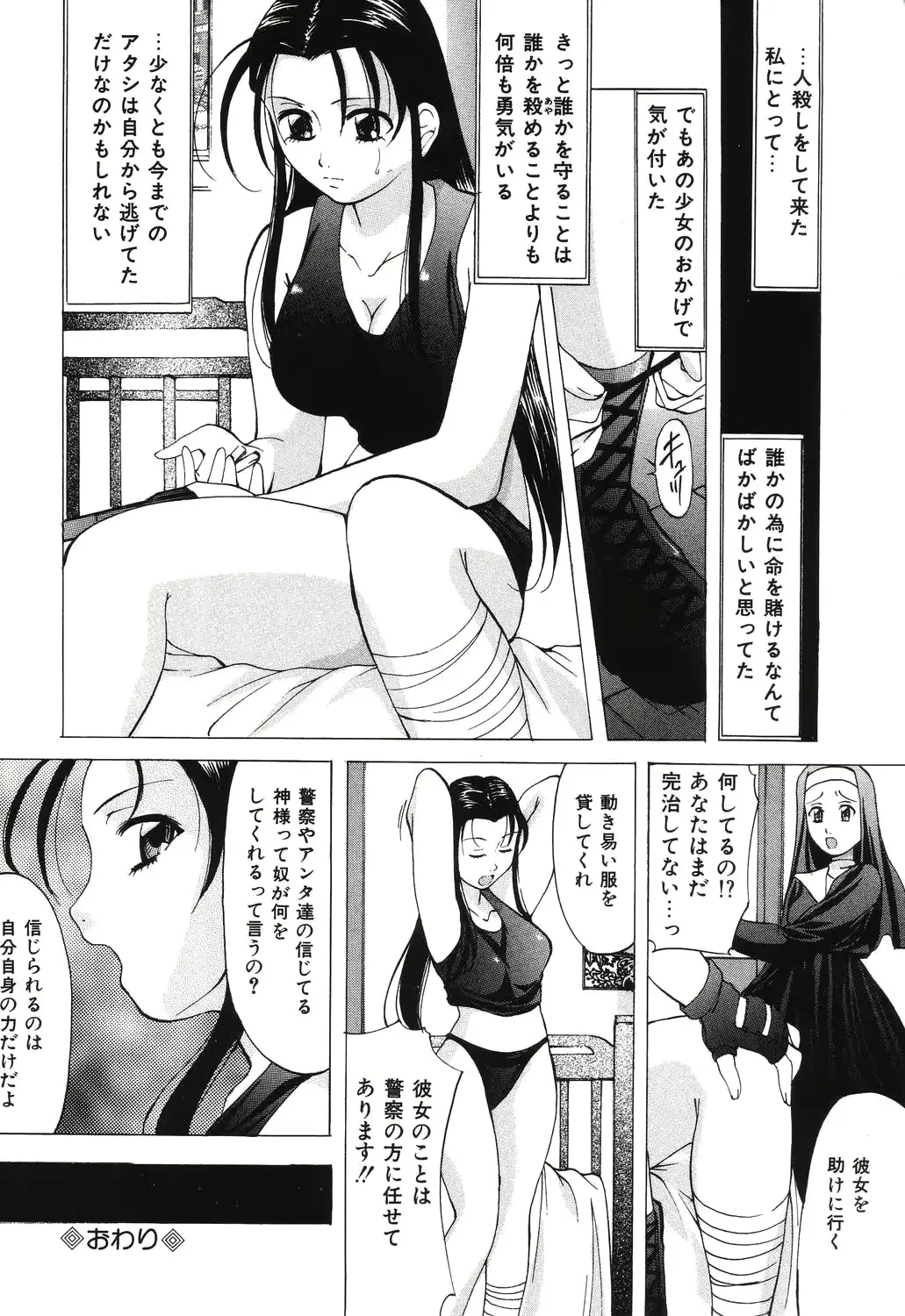 웹툰 이미지 131