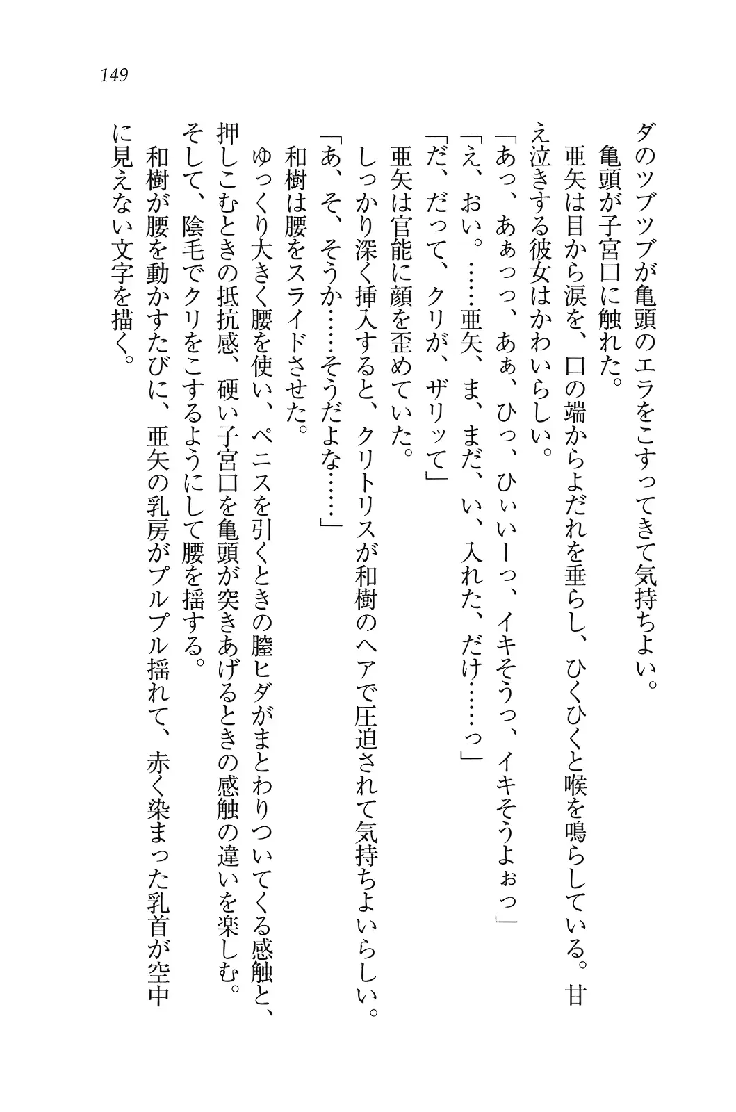 웹툰 이미지 149