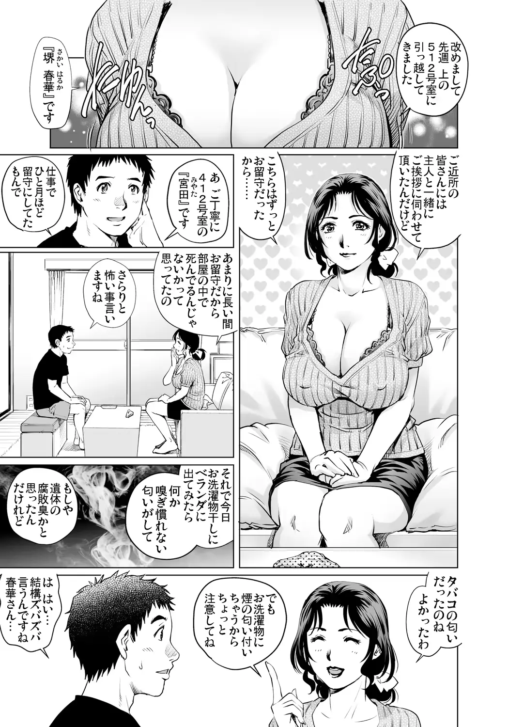 웹툰 이미지 109