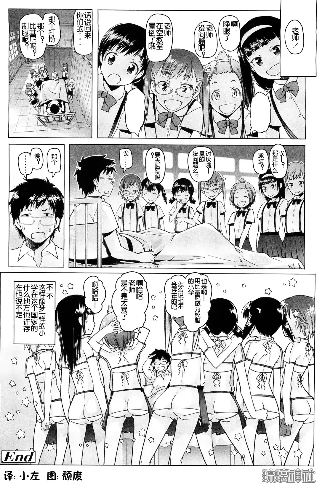 웹툰 이미지 28